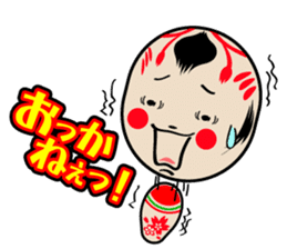 KOKESHI-CHAN sticker #174833