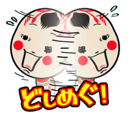 KOKESHI-CHAN sticker #174840