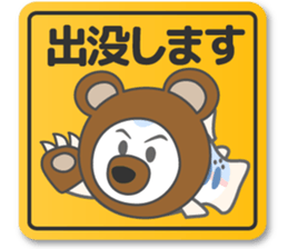 Seema trout and friends. - For anglers. sticker #174852