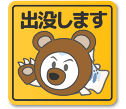 Seema trout and friends. - For anglers. sticker #174852