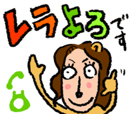 Ryuko sticker #174953