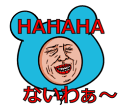 Balloon to annoy the people who saw. 2 sticker #175361