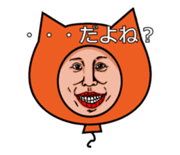 Balloon to annoy the people who saw. 2 sticker #175362