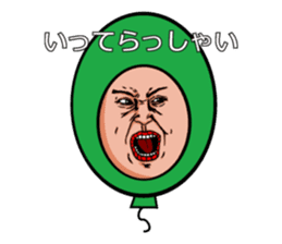 Balloon to annoy the people who saw. 2 sticker #175368