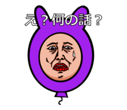 Balloon to annoy the people who saw. 2 sticker #175369