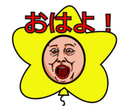 Balloon to annoy the people who saw. 2 sticker #175370