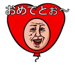 Balloon to annoy the people who saw. 2 sticker #175371