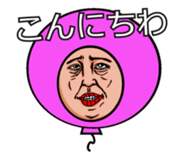 Balloon to annoy the people who saw. 2 sticker #175375