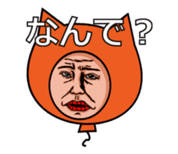 Balloon to annoy the people who saw. 2 sticker #175376