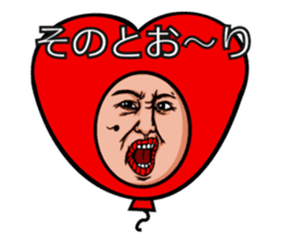 Balloon to annoy the people who saw. 2 sticker #175377