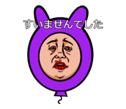 Balloon to annoy the people who saw. 2 sticker #175378