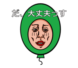 Balloon to annoy the people who saw. 2 sticker #175379