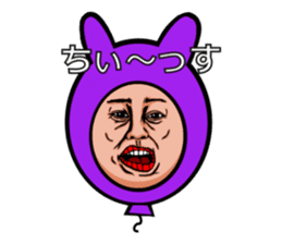 Balloon to annoy the people who saw. 2 sticker #175381