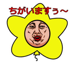 Balloon to annoy the people who saw. 2 sticker #175382