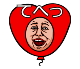 Balloon to annoy the people who saw. 2 sticker #175383