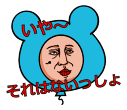 Balloon to annoy the people who saw. 2 sticker #175384