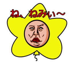 Balloon to annoy the people who saw. 2 sticker #175387