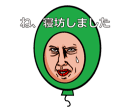 Balloon to annoy the people who saw. 2 sticker #175388