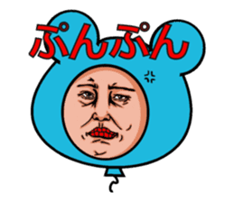 Balloon to annoy the people who saw. 2 sticker #175390