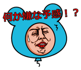 Balloon to annoy the people who saw. 2 sticker #175394