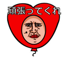 Balloon to annoy the people who saw. 2 sticker #175395