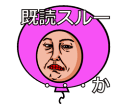 Balloon to annoy the people who saw. 2 sticker #175396