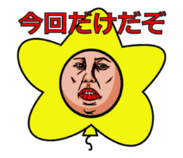 Balloon to annoy the people who saw. 2 sticker #175398