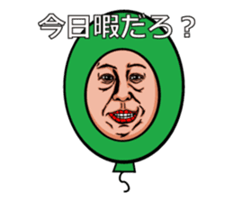 Balloon to annoy the people who saw. 2 sticker #175399