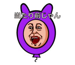 Balloon to annoy the people who saw. 2 sticker #175400