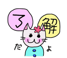 Mimi sticker #175619