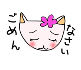 Mimi sticker #175625