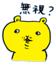 Yamamoto Bear sticker #176321