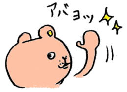 Yamamoto Bear sticker #176330