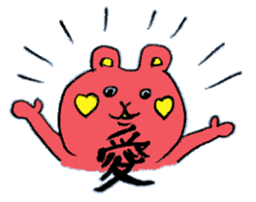 Yamamoto Bear sticker #176331