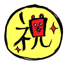 Yamamoto Bear sticker #176337