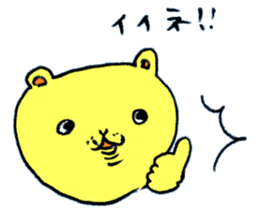 Yamamoto Bear sticker #176338