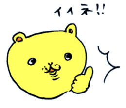 Yamamoto Bear sticker #176338