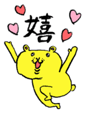 Yamamoto Bear sticker #176341