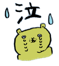 Yamamoto Bear sticker #176356