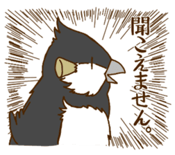 Wild Birds sticker #176754