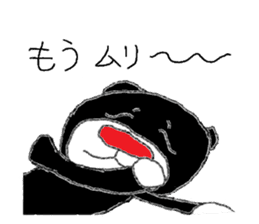 Jikkun sticker #176953