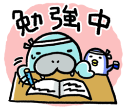 seiuchi-san diary sticker #177049