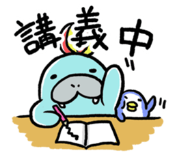 seiuchi-san diary sticker #177053