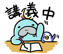 seiuchi-san diary sticker #177053