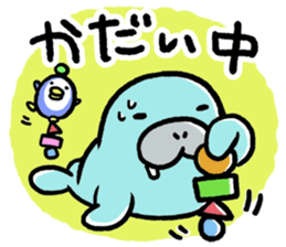 seiuchi-san diary sticker #177054