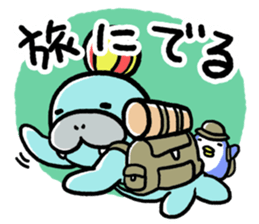 seiuchi-san diary sticker #177068