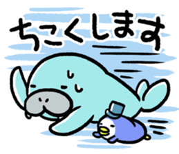 seiuchi-san diary sticker #177072