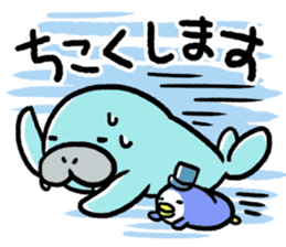 seiuchi-san diary sticker #177072