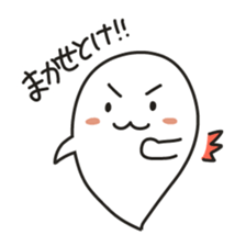 Cute Ghosts sticker #177256