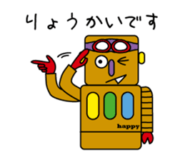 life of Robo-Costa sticker #177686